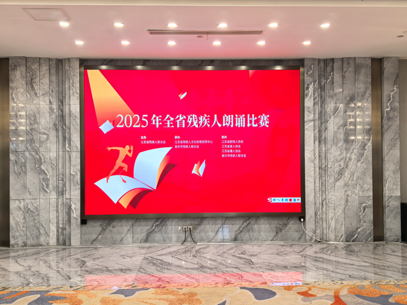 声动人心 绽放华彩——常州