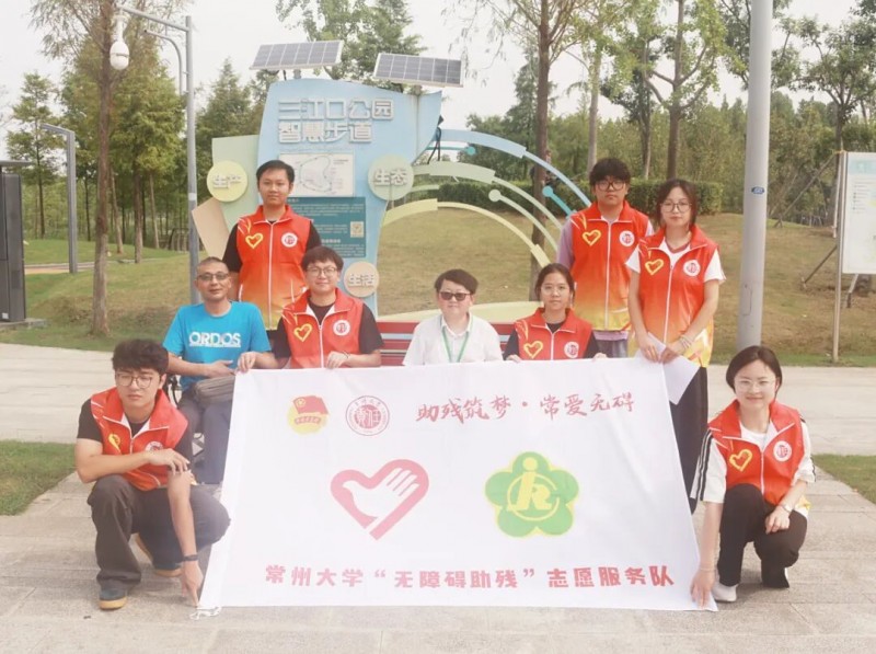 携手共筑无碍出行路——市肢协携手